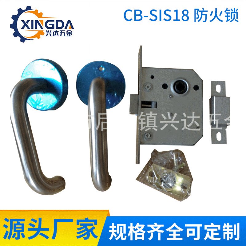 防火管道锁CB-SIS18/17:安全守护神,厂家直供,批发优惠多多!-其它-淘宝好物网