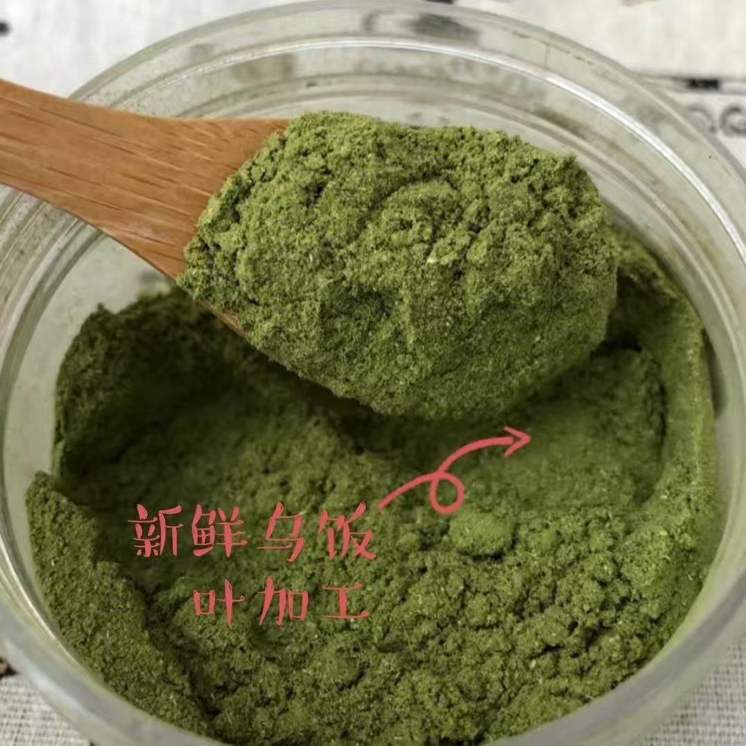 乌饭树叶粉怎么泡出这么多乌米饭?500g真能浸泡20斤吗?-其它-淘宝百科网