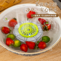 DAEWOO Korean turbine rotary fruit and vegetable purifier to remove pesticide residues vegetable and fruit ingredients disinfection and cleaning machine