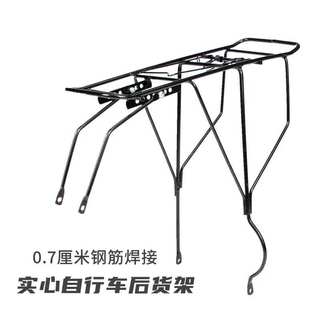 山地车后座架可载人单车配件全实心自行车骑行装备碟刹26寸后货架