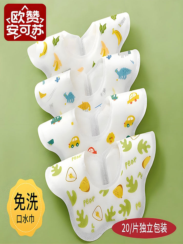 Ouzan Ankesu Disposable Waterproof Bibs, Pure Cotton, Individually Packaged Baby Bibs, 360-Degree Saliva Towel for Infants