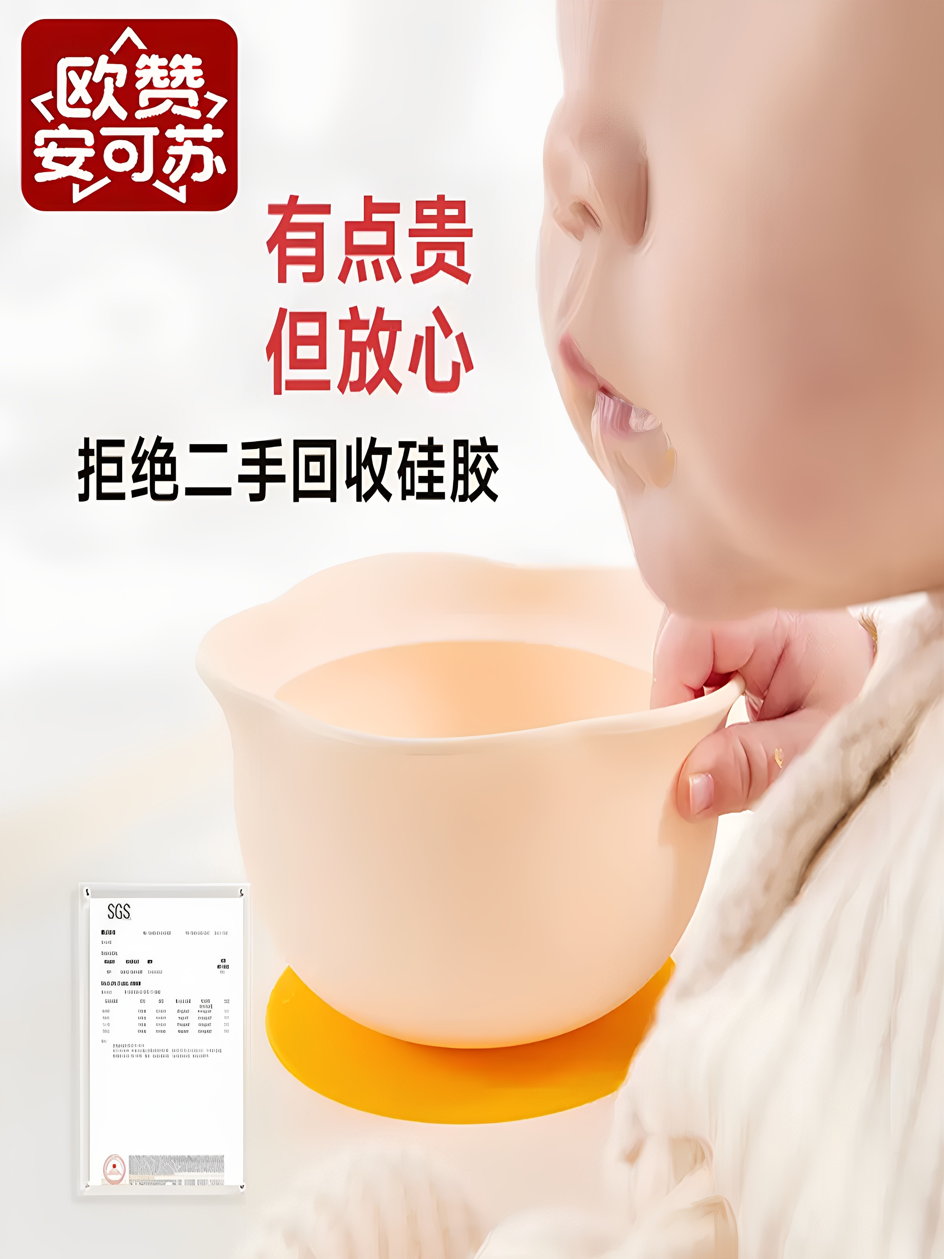 Complementary Food Bowl, Egg Flower Bowl, Baby Self-Feeding Bowl, Training Bowl for Learning to Eat, Silicone Suction Cup Integrated Children's Tableware