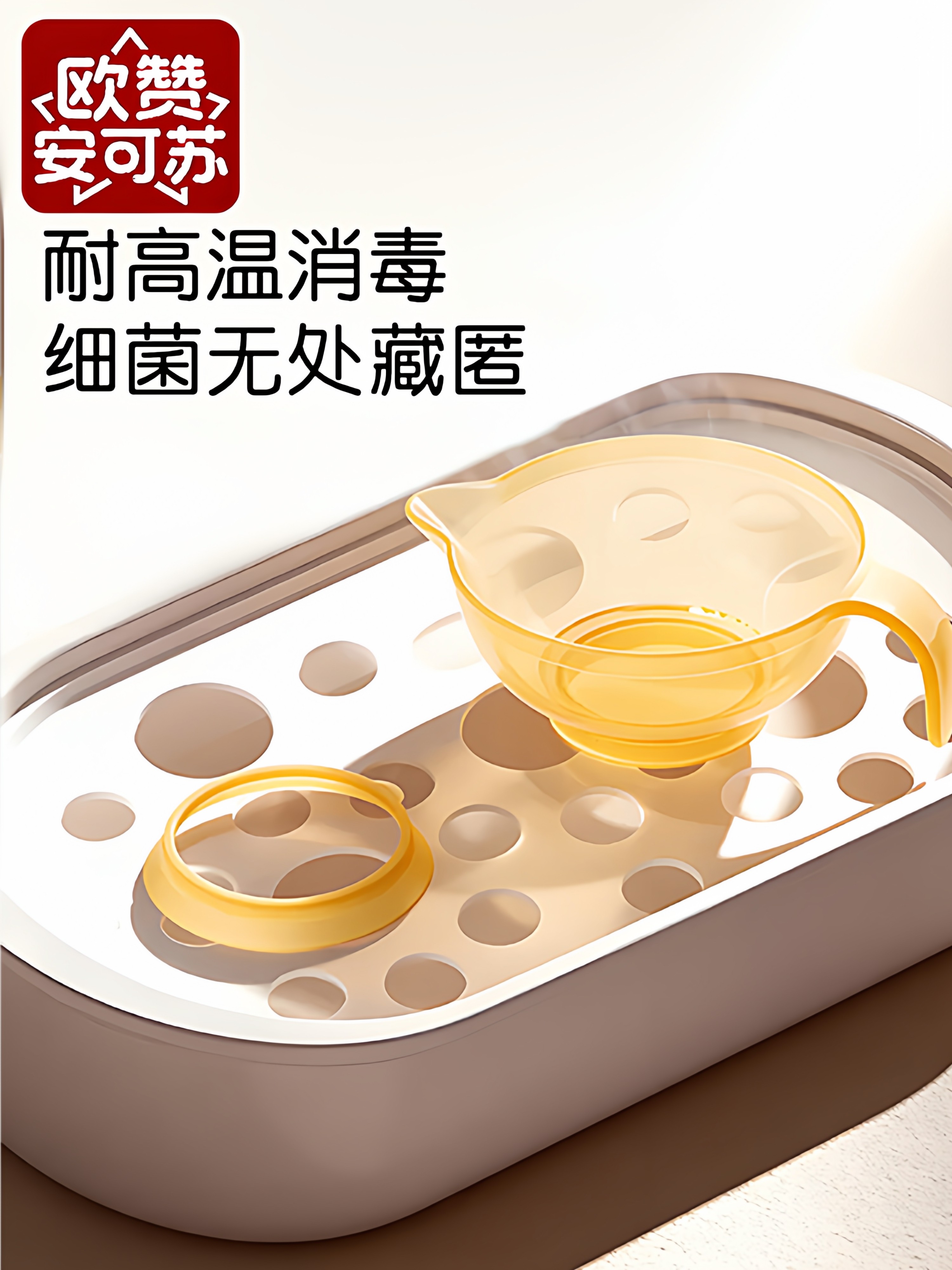 Baby Food Bowl with Handle, Spout-Shaped Food Bowl, Baby-Specific Bowl and Spoon, High Temperature Resistant, New Suction Cup Type