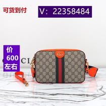77Rong Twin) Mesh Xiaolong Dragon Color Travel Multifunctional Hip Hop 8191