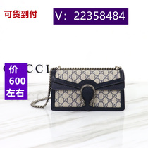 77秧) Hip-Hop Chain Bag Backpack Pearl Short Distance Business Trip 1197