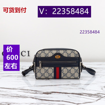 77Lucky Cylinder) Multifunctional Pearl Jacquard Cloth Embroidered Nylon Cloth 2847