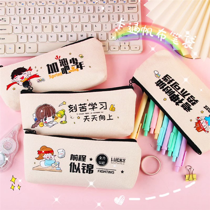 Reward middle school students with creative start-of-school prizes, practical stationery gifts for primary school students, special gifts to encourage students to study