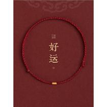 More Gold More Luck] Small Red String Bracelet for Womens Zodiac Year Red Bracelet Thin Gold 999 Pearl Dragon New Year Gift