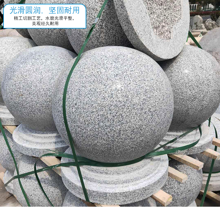 大理石 石球 圆球广场阻车挡车石球墩花岗岩石墩隔离路障麻石球(图7)
