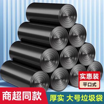 Household disposable garbage bag thickened large environmentally friendly black plastic bag bathroom kitchen storage free shipping hf