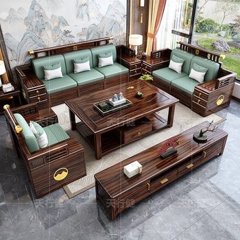 New chinese style mortise and tenon ebony wood all solid wood storage sofa