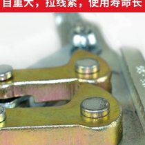 Manufacturer double peach forged wire tightener steel strand wire puller electric power national standard wire rope puller chuck ghost claw