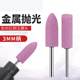 Extended flint grinding wheel grinding head electric pneumatic electric drill jade tool grinding polished alloy small electric grinding head