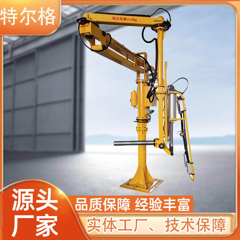 Column-type mechanical power-assisted arm factory workshop handling roll film chassis shell clamping and flipping power-assisted manipulator manufacturer