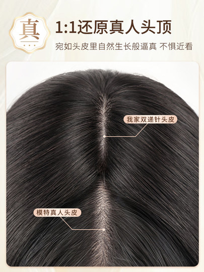 Full Head Wig for Women, Real Human Hair, Seamless, Natural, Real Hair, Age-Reducing Short Bob, Everyday Full Wig Set