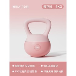 German boutique soft kettlebell Ladies Fitness For Home thin belly weight loss practice hip shaping 6kg soft bottom lifting pot dumb