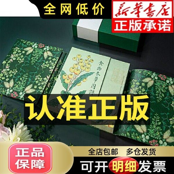 拜年礼盒创意设计有哪些新趋势？聊聊2026年的潮流与创新玩法