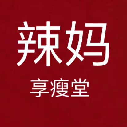 辣妈享瘦堂的LOGO