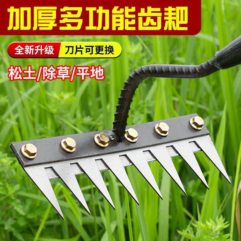 除草工具農用錳鋼耙子多功能鋤頭種菜神器五齒新型鬆土鐵釘耙大全