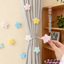 Curtain decoration accessories small accessories New arrival cute cartoon Stuffed stars screen curtain pin accessories embellishment