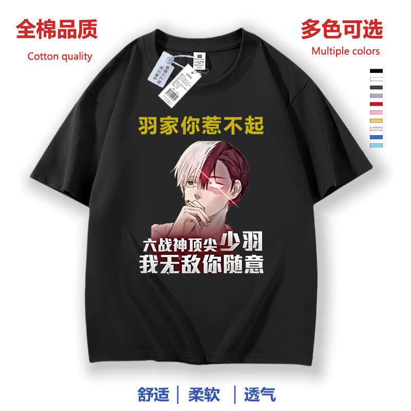 Peace Elite Feather Family You Can'T Mess with Me Short Sleeve T-Shirt Abstract Clothing Unisex Loose Fit Pure Cotton Casual Round Neck Top Peace Elite Feather Family You Can'T Mess with Me Short Sleeve T-Shirt Abstract Clothing Unisex Loose Fit Pure Cotton Casual Round Neck Top