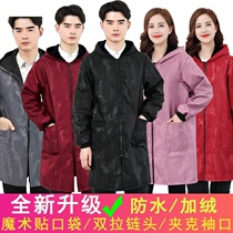 Add velvet overcoat adult female men winter padded fashion waterproof kitchen long sleeve jacket adult overalls apron