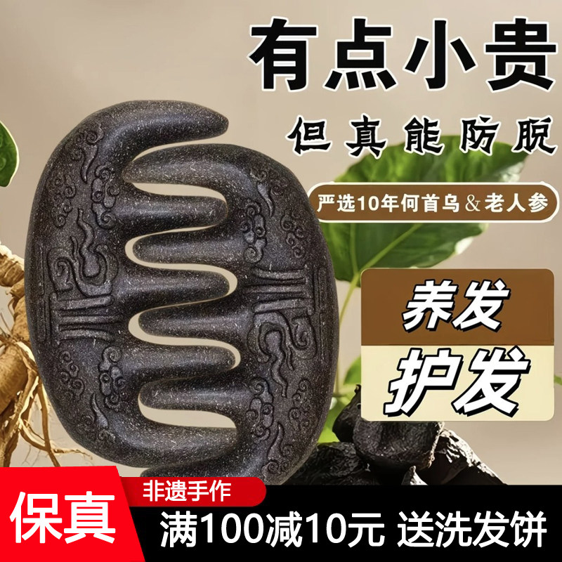 龙鼎核桃文玩：高端收藏级特大尺寸手盘玩，男士小众精品文玩收藏！-小