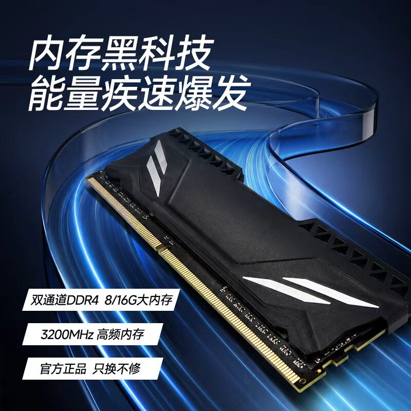 Оперативная память Lingsu DDR4 8 ГБ/16 ГБ REG ECC XMP C16 3200 МГц с тепловыделением Изображение 1