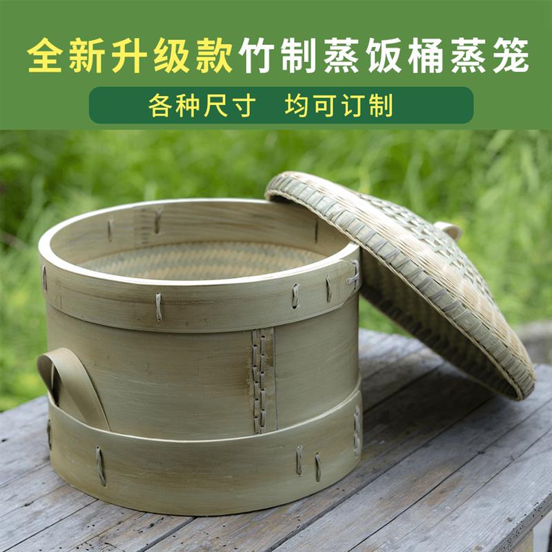 Traditional Craftsmanship, Multi-Layered Handcrafted High-Quality Bamboo Steaming Basket, Reinforced and Durable Bamboo Steamer, Bamboo Basket Display