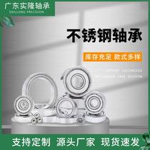 Micro stainless steel bearing s6700 s625 rotating bearing rust removal wear-resistant pressure-resistant silent factory direct sales supply
