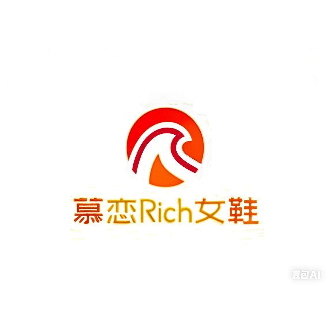 慕恋小众鞋履自制潮鞋店