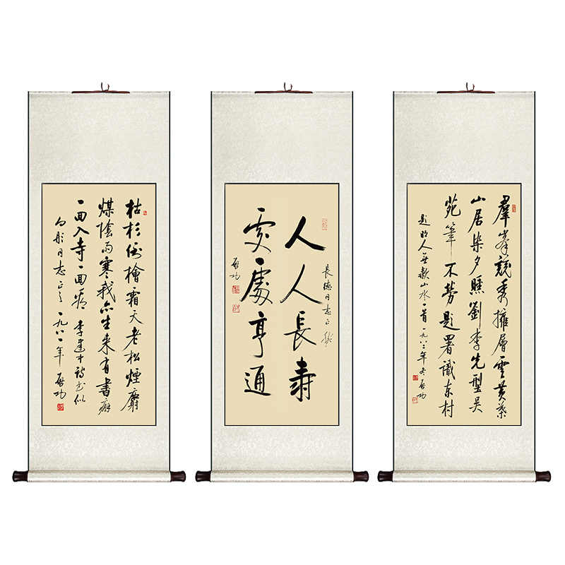 啟功。山水卷軸 0048 启功山水纸本立轴-艺术搜索_张雄艺术网