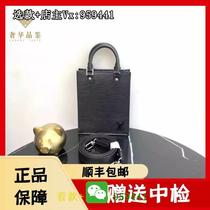(Ingot 200) Women’s Fashion Bags Autumn and Winter Men’s Casual Wear Elegant Jewelry Versatile Bags