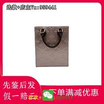 (Ingot 200) Women’s Fashion Bags Autumn and Winter Men’s Casual Wear Elegant Jewelry Versatile Bags