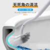 Elbow toilet brush set soft bristle brush long handle household creative toilet brush powder room toilet brush