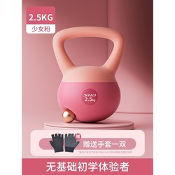 German Boutique Soft Kettlebell Women's Fitness For Home Pot Dumbbell Hip Training Equipment Men Sports Shaping