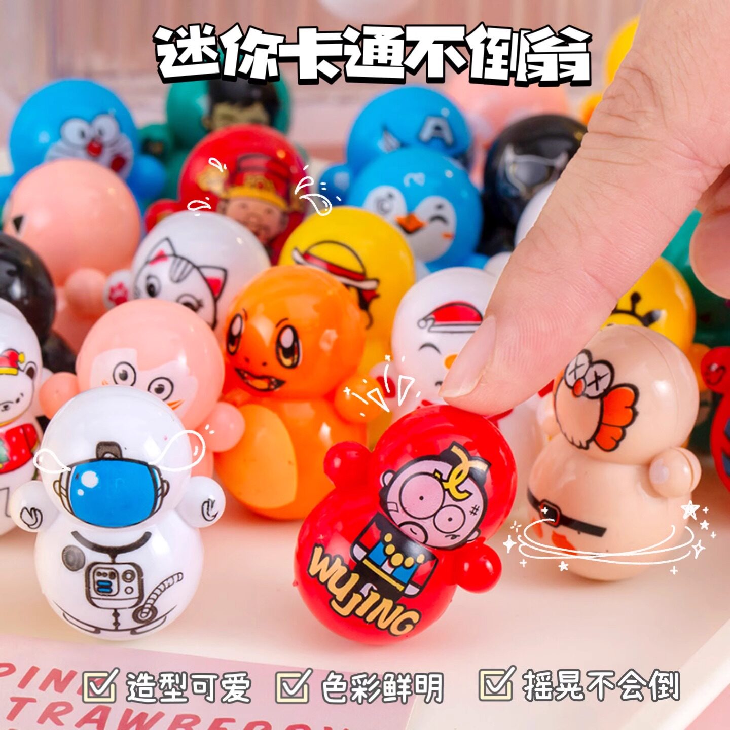 漫画ミニタンブラーおもちゃ、2元、送料無料、子供向け知育デスクトップゲームギフト小型商品