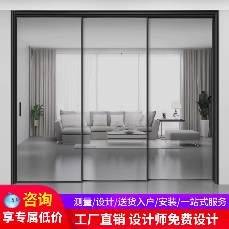 Kitchen Sliding Door, Extremely Narrow, Three-Link Balcony Living Room Hanging Track, Ultra-Clear Changhong Glass Partition Door, Bathroom Sliding Door Kitchen Sliding Door, Extremely Narrow, Three-Link Balcony Living Room Hanging Track, Ultra-Clear Changhong Glass Partition Door, Bathroom Sliding Door