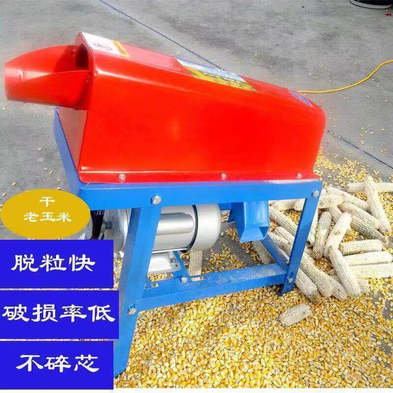 Молотилка 单筒剥玉米机家用小型220v电动玉米脱粒机苞谷机脱粒分离机器加厚