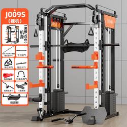 German Boutique Smith Machine Home Bird Gantry Comprehensive Trainer Multi-Functional Squat Bench Press Rack Commercial