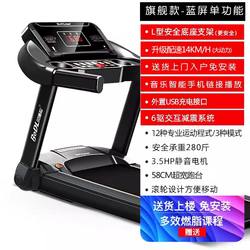 German Boutique 10.1 Large Color Screen Treadmill Household Model Small Multi-Functional Ultra-Quiet Indoor Foldableable Family
