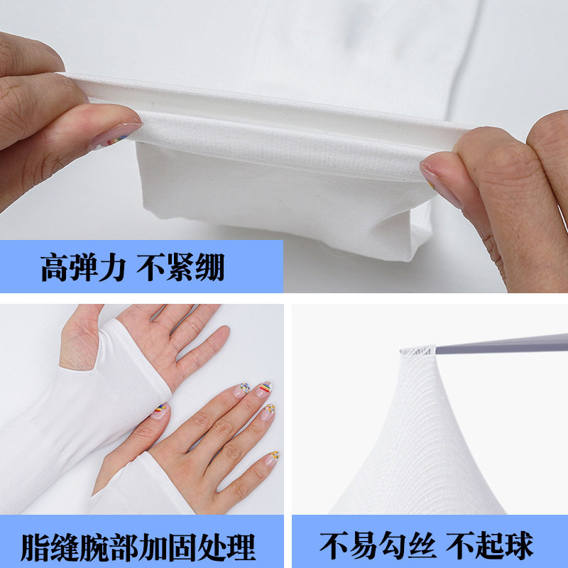 BLH-冰丝防晒袖套男女夏季防紫外线护臂开车骑行冰袖多色可选