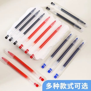 【3盒36支】大容量简约全针管中性笔