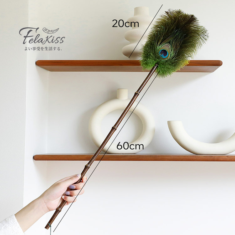 Felakiss Peacock Feather Ostrich Feather Duster Anti-Static Dust Removal Duster Large Extended Size for Home Cleaning