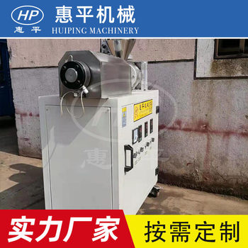 Pp meltblown non-woven extrusion equipment meltblown extrusion machine extrusion equipment small single screw extruder