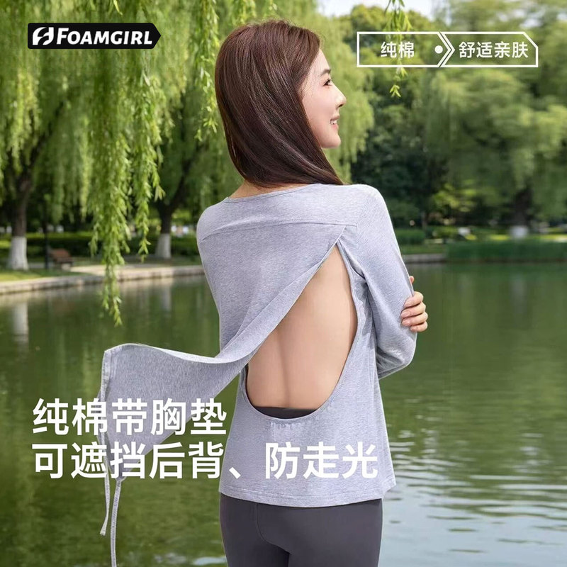 Japanese Summer Sun Protection Clothing for Back Exposure, Sleeveless Sun Protection Vest with Chest Pad for Outdoor Activities, Adult T-Shirt