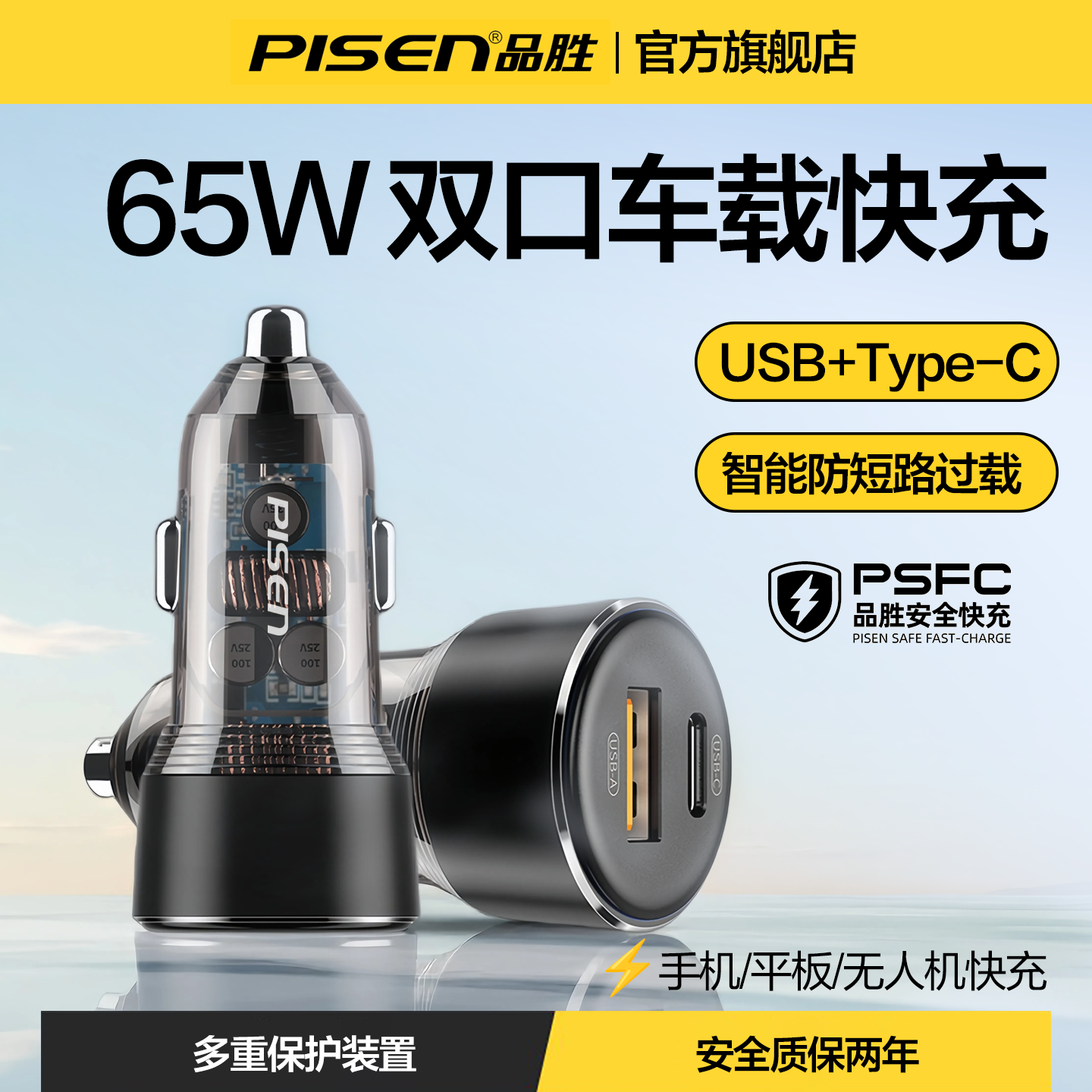 6A快充插头笔记此过热？此锅它不背！⚡️