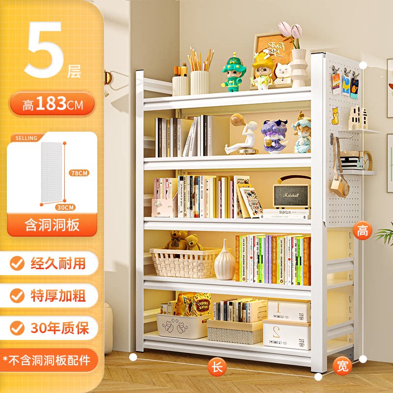 Стеллаж книжный Wutong bear S450 6-ярусный 70x40x198см