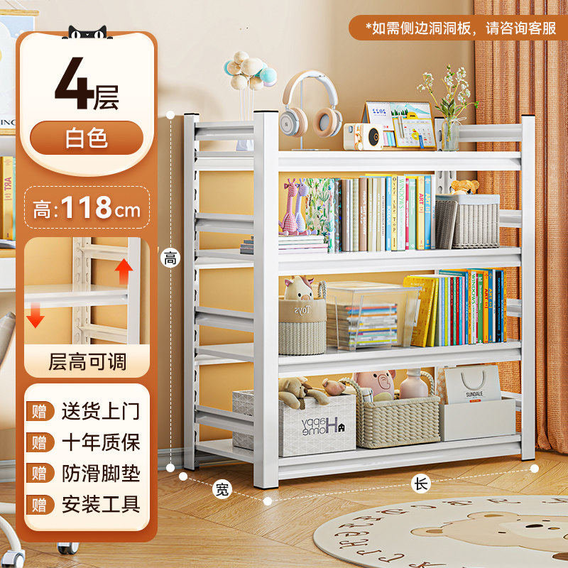 Стеллаж книжный Wutong bear S450 6-ярусный 70x40x198см