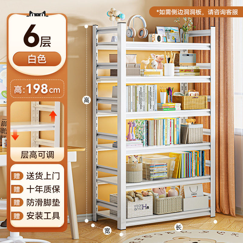 Стеллаж книжный Wutong bear S450 6-ярусный 70x40x198см